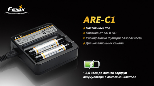 Зарядное устройство Fenix Charger ARE-C1 2x18650 фото 8